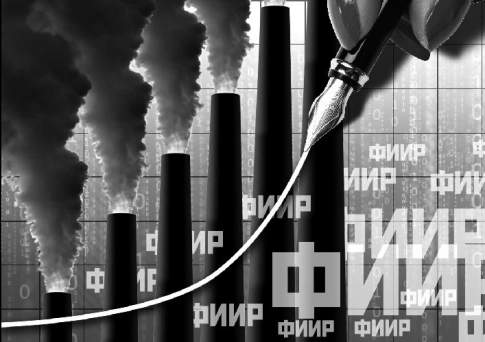 Конфуз с цифрами